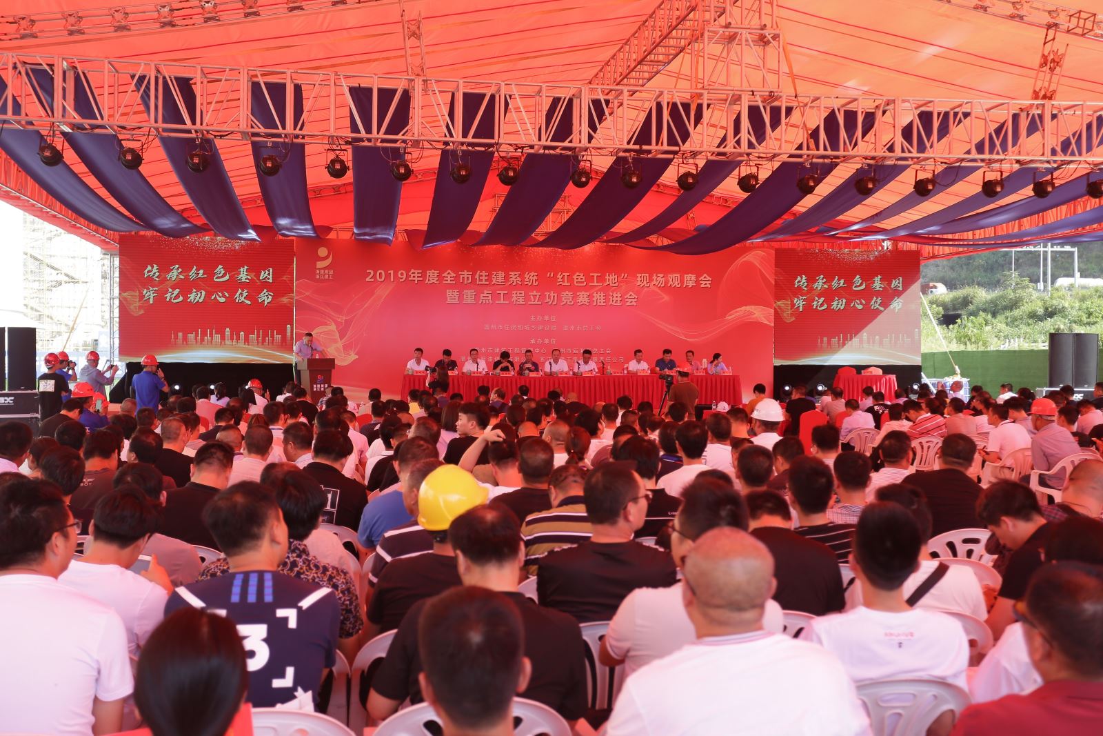 温州市“红色工地”现场观摩会在浙江建工项目召开